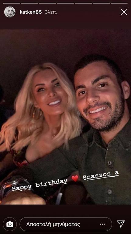 ΑΝΑΣΤΑΣΟΠΟΥΛΟΣ