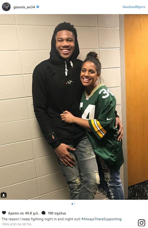 Ο ΕΡΩΤΕΥΜΕΝΟΣ ΓΙΑΝΝΗΣ ΑΝΤΕΤΟΚΟΥΝΜΠΟ