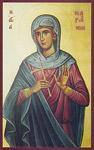 Αγία Μαριάμνη η Ισαπόστολος αδελφή του Αγίου Φιλίππου του Αποστόλου