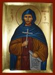 Αγίου Οσιομάρτυρος Αναστασίου του Πέρσου
