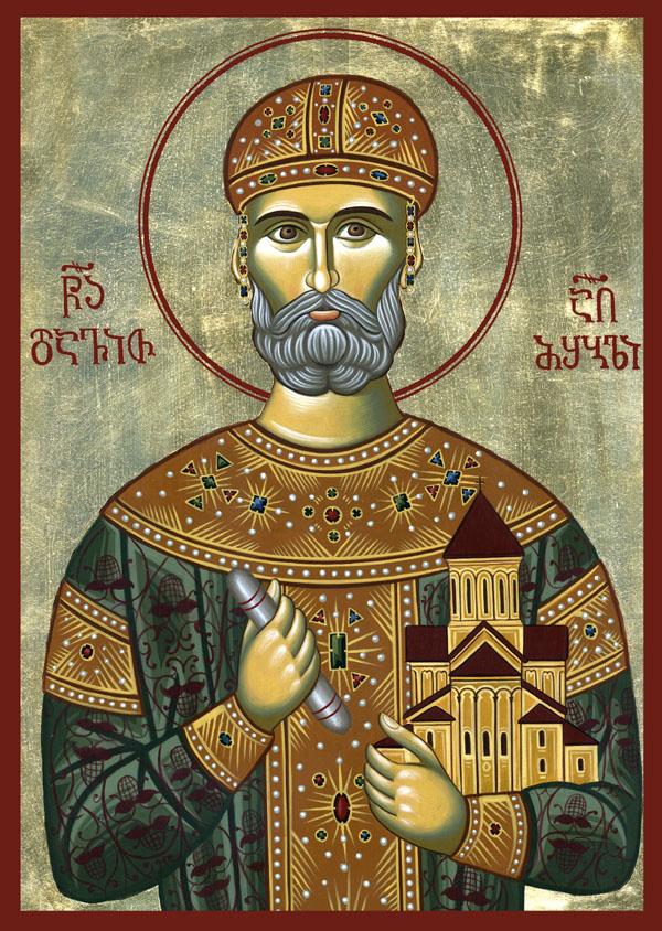 Άγιος Δαυίδ βασιλεύς της Γεωργίας