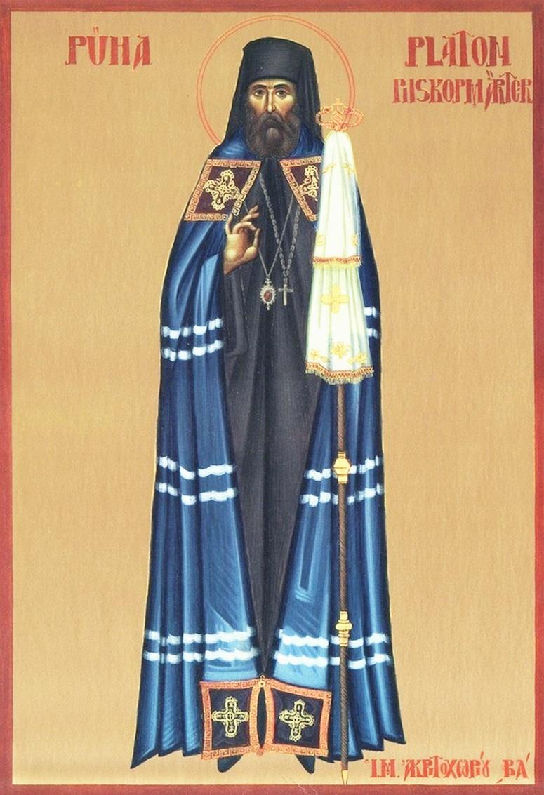 Άγιος Πλάτων ο Ιερομάρτυρας πρώτος επίσκοπος Εσθονίας