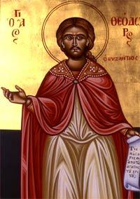 Άγιος Θεόδωρος ο Νεομάρτυρας ο Βυζαντινός