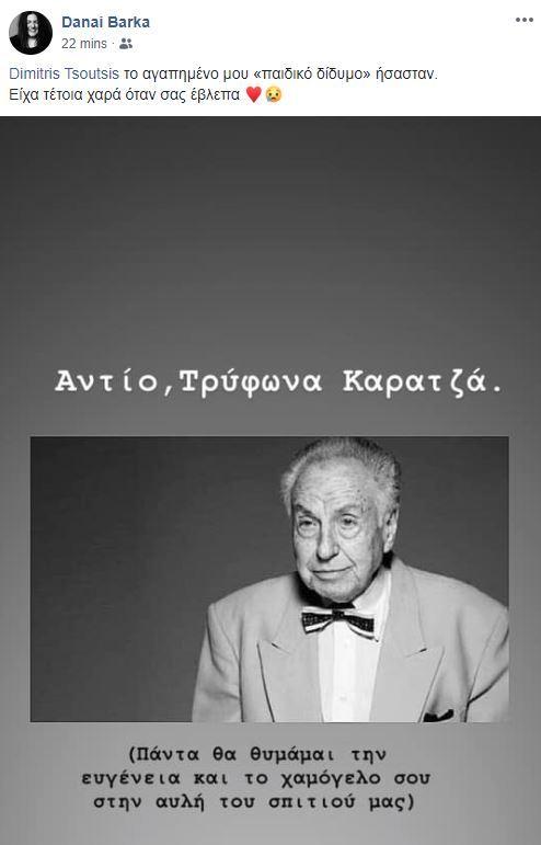 ΜΠΑΡΚΑ