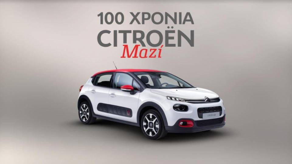 CITROEN