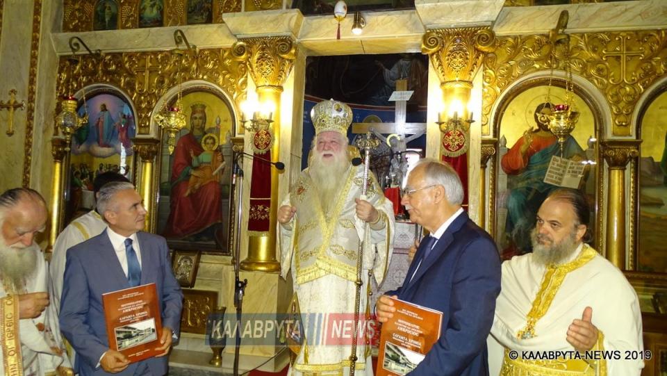 Παραίτηση «βόμβα» του Μητροπολίτη Αμβρόσιου