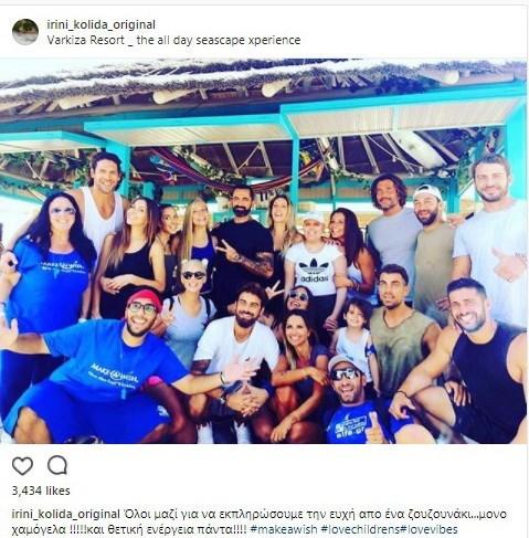 Survivor: Έκαναν reunion αλλά κάποιο έλειπαν