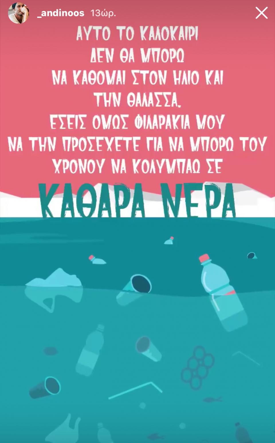 ΑΝΤΙΝΟΟΣ ΑΛΜΠΑΝΗΣ