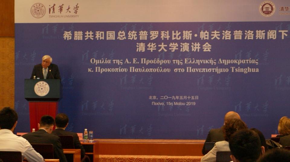 Η ομίλια του Προκόπη Παυλόπουλου για την ελληνική γλώσα στο Πανεπιστήμιο του Πεκίνου