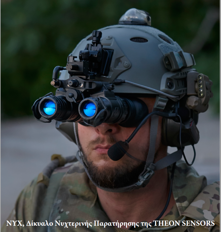 Νέα συμβόλαια, πλέον των 50 εκατ. ευρώ, έως το τέλος του 2020, από την THEON SENSORS