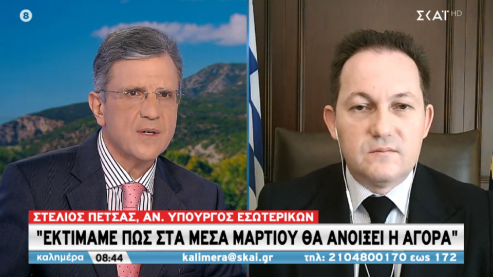 ΠΕΤΣΑΣ