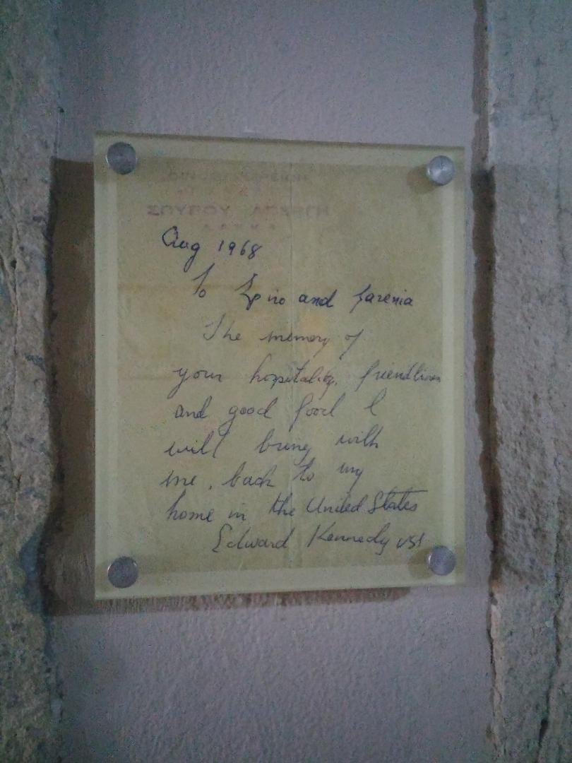 Παξοί