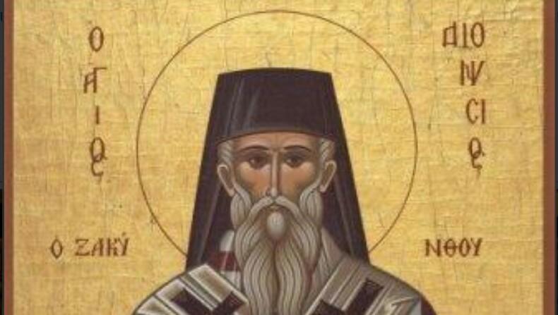 Την μνήμη του Προφήτη Δανιήλ, των Αγίων τριών παίδων, του Αγίου Διονυσίου του Νέου και του Αγίου Ίακχου τιμά σήμερα 17/12 η Εκκλησία μας