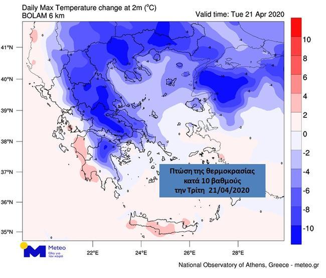 Καιρός: Κακοκαιρία από σήμερα Τρίτη 21/4 έως και την Πέμπτη 23/4 (ΒΙΝΤΕΟ)