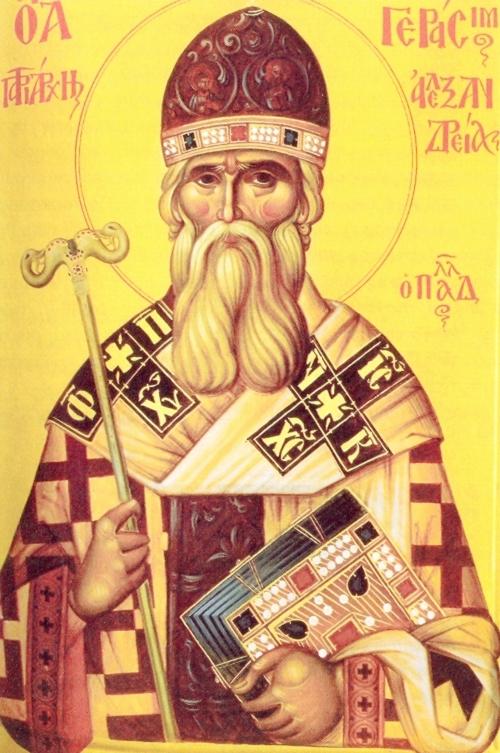 Άγιος Γεράσιμος ο Παλλαδάς Πατριάρχης Αλεξανδρείας
