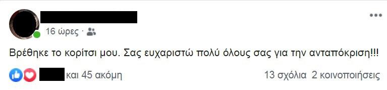 anartisi