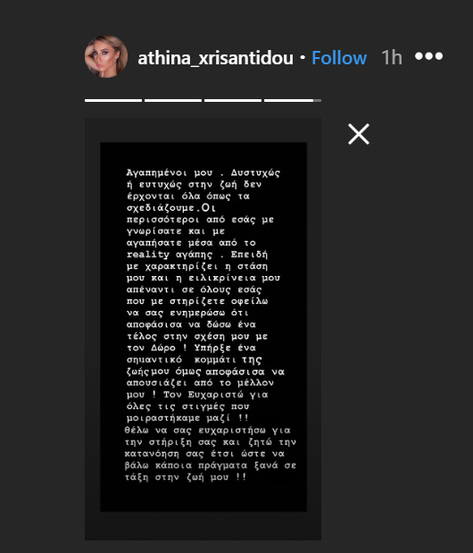 ΑΘΗΝΑ