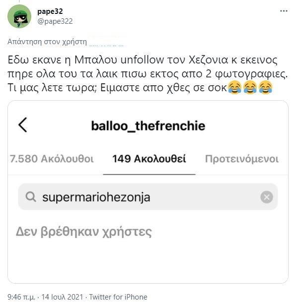 ΑΚΟΛΟΥΘΗΣΤΕ ΜΑΣ ΣΤΟ GOOGLE NEWS ΚΑΝΟΝΤΑΣ ΚΛΙΚ ΕΔΩ