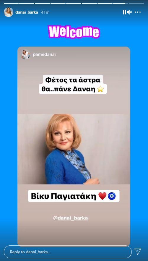 ΑΚΟΛΟΥΘΗΣΤΕ ΜΑΣ ΣΤΟ GOOGLE NEWS ΚΑΝΟΝΤΑΣ ΚΛΙΚ ΕΔΩ