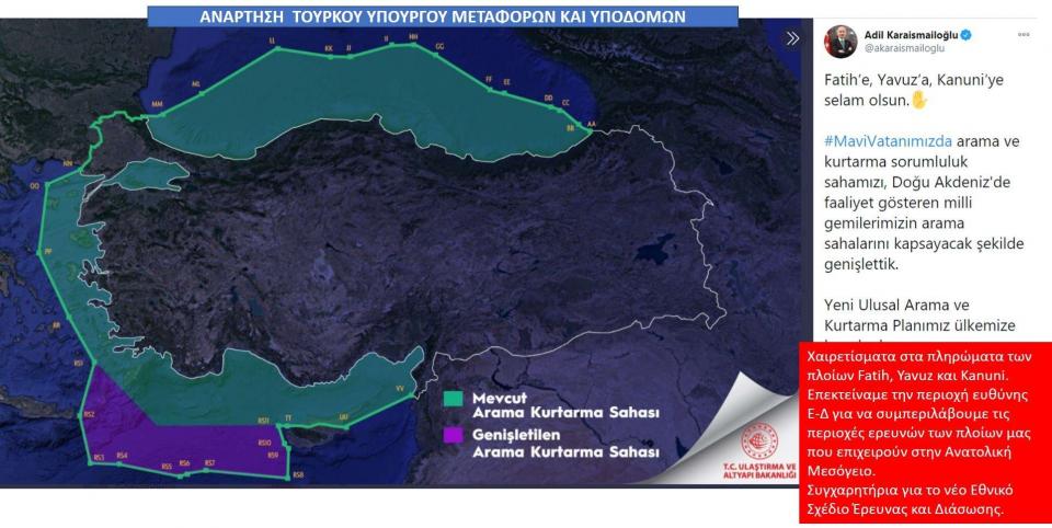 Χάρτης-πρόκληση της Τουρκίας - Κόβει το Αιγαίο στη μέση για την έρευνα-διάσωση
