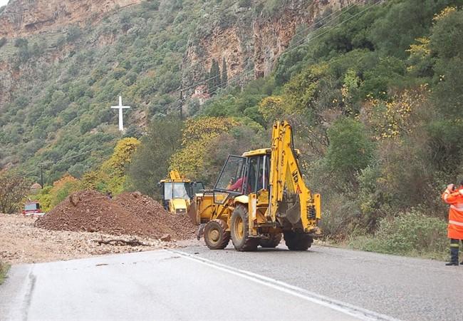 Αντιρρίου - Ιωαννίνων