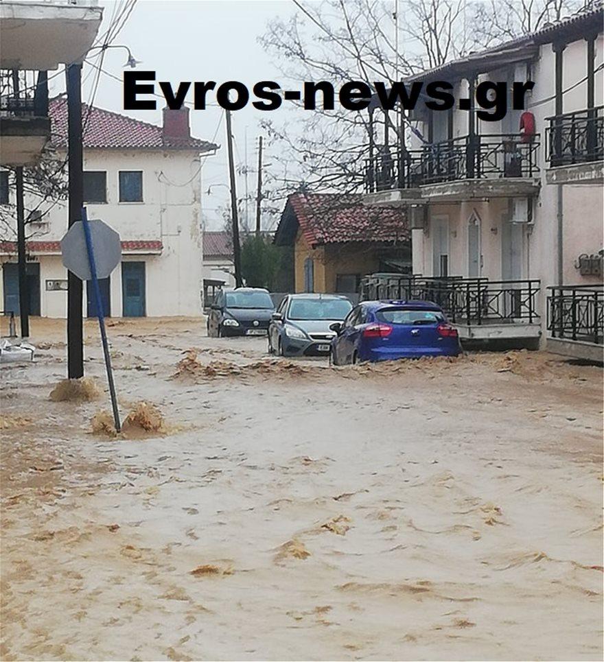 Evros