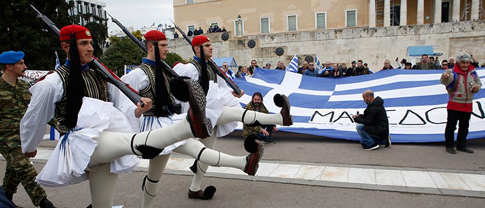 Φρουρά