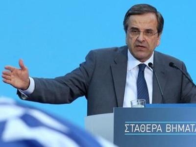 Σαν σήμερα 4 Οκτωβρίου: Ιδρύεται η ΝΔ