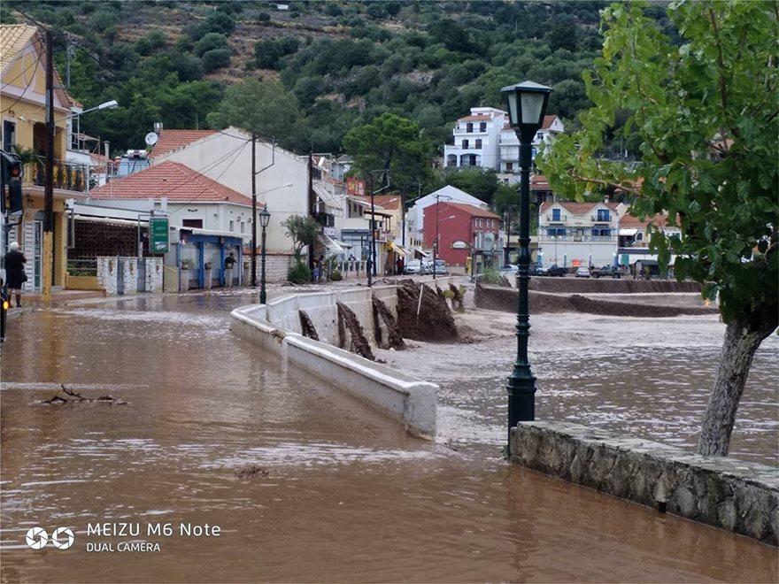 Ιθάκη