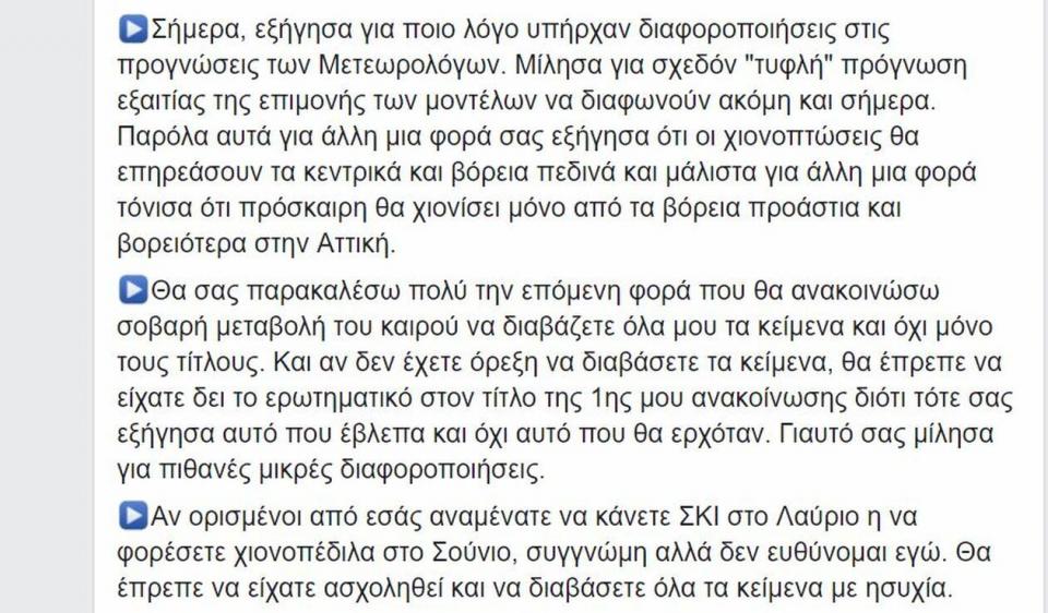 Γιάννης Καλλιάνος