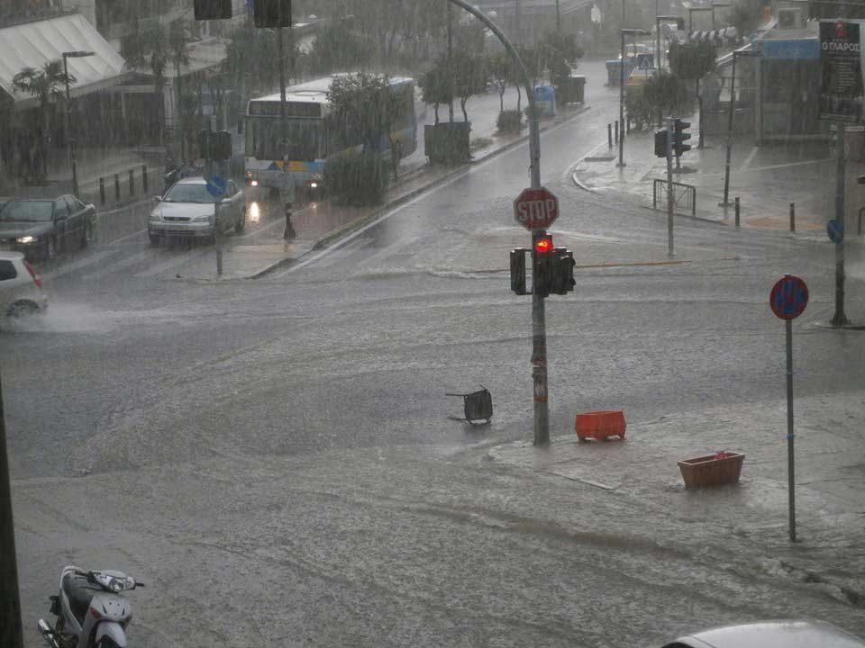 Κερατσίνι