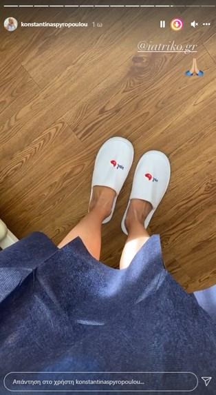 ΑΚΟΛΟΥΘΗΣΤΕ ΜΑΣ ΣΤΟ GOOGLE NEWS ΚΑΝΟΝΤΑΣ ΚΛΙΚ ΕΔΩ