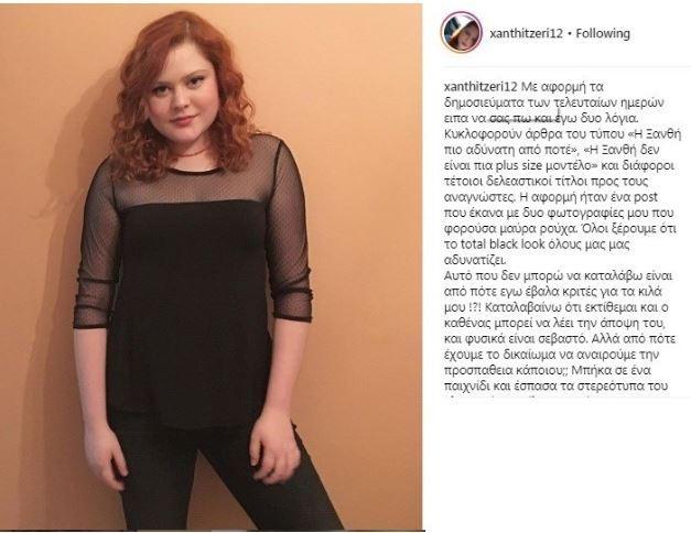 "