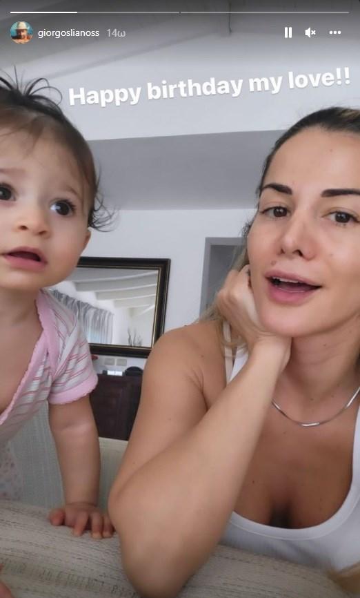  Γιώργος Λιανός