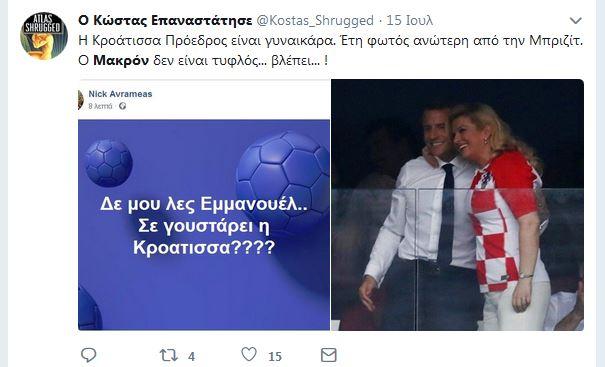 Μακρόν