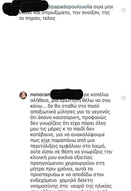 μελετη 