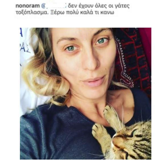 Μελέτη