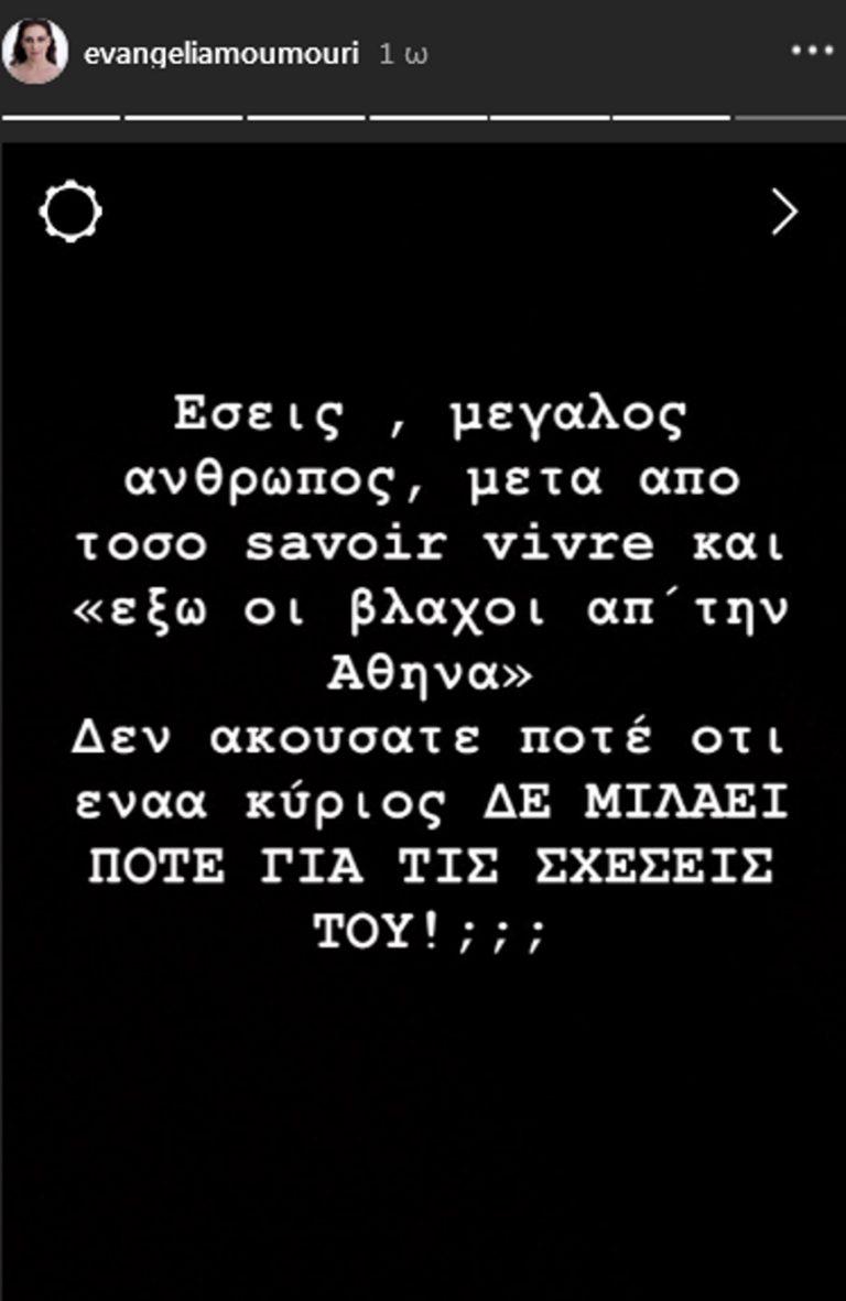 μουμουρη