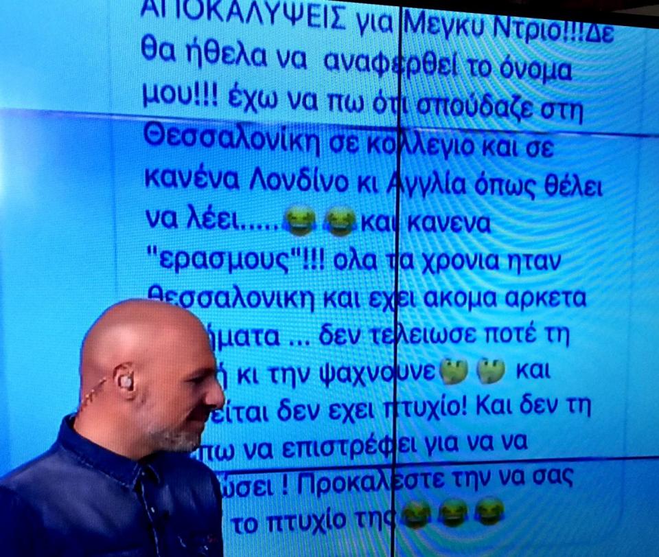 ΜΟΥΤΣΙΝΑΣ