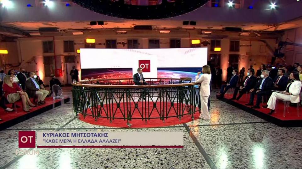 Forum ΟΤ "Ο Κόσμος που Αλλάζει"-Κυρ. Μητσοτάκης: Δεν μειώσαμε οριζόντια φορολογικούς συντελεστές στα καύσιμα γιατί προτιμούμε τα μέτρα να είναι στοχευμένα