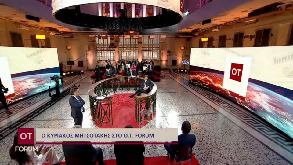Forum ΟΤ "Ο Κόσμος που Αλλάζει"-Κυρ. Μητσοτάκης: Δεν μειώσαμε οριζόντια φορολογικούς συντελεστές στα καύσιμα γιατί προτιμούμε τα μέτρα να είναι στοχευμένα
