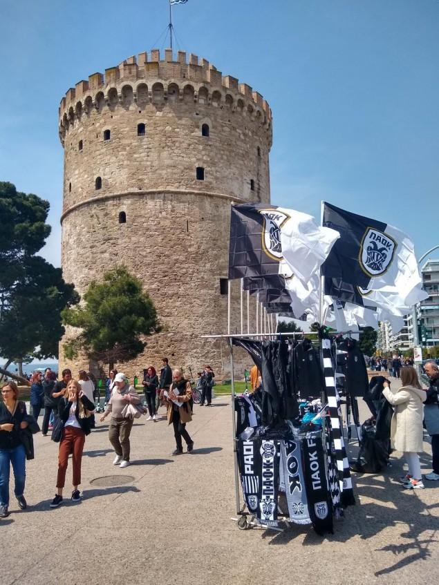ΠΑΟ