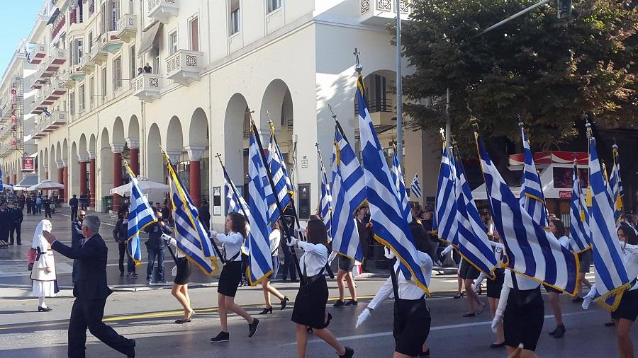 ΜΑΘΗΤΙΚΗ ΠΑΡΕΛΑΣΗ ΘΕΣΣΑΛΟΝΙΚΗ