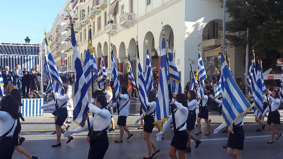 ΜΑΘΗΤΙΚΗ ΠΑΡΕΛΑΣΗ ΘΕΣΣΑΛΟΝΙΚΗ