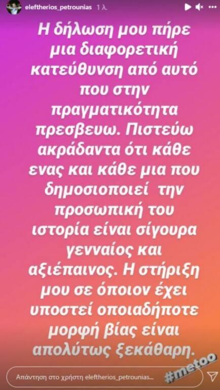 ΑΚΟΛΟΥΘΗΣΤΕ ΜΑΣ ΣΤΟ GOOGLE NEWS ΚΑΝΟΝΤΑΣ ΚΛΙΚ ΕΔΩ