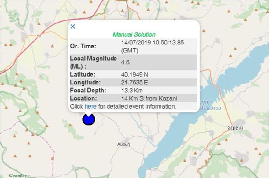 Και νέος σεισμός: 3,9 Ρίχτερ κοντά στην Ιεράπετρα