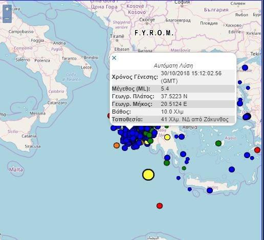 Σεισμός στη Ζάκυνθο