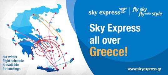 Διευθύνων Σύμβουλος στην Sky Express ο Χάρης  Μπότσαρης