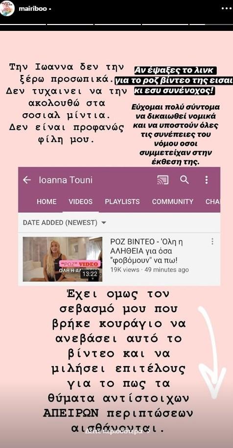 συνατσακη 