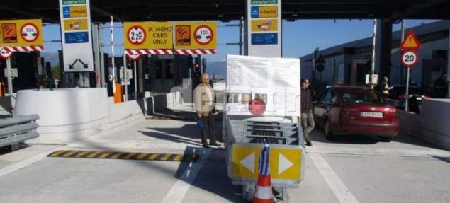 Οι οπαδοί του Σώρρα έκαναν «κατάληψη» στα διόδια (ΦΩΤΟ)